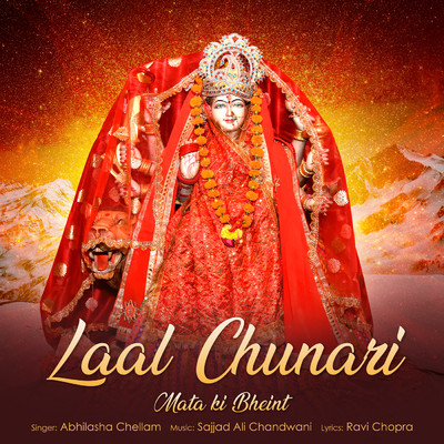 シングル/Laal Chunari (Mata Ki Bheint)/Abhilasha Chellam