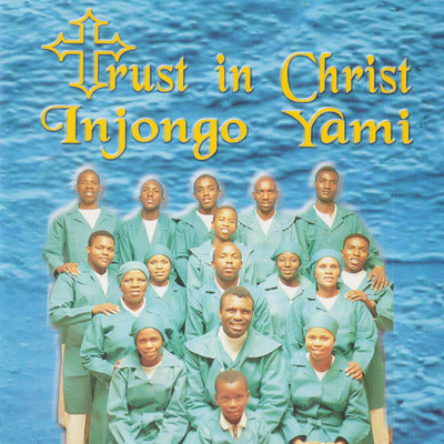 シングル/Sekukuwe Ukuza Nokungezi/Trust in Christ