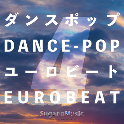 EUROBEAT is 4 ever/SuganoMusic feat. setuna
