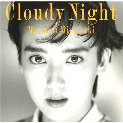 Cloudy Night/宮崎 萬純