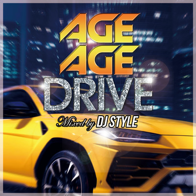 アルバム/AGE AGE DRIVE/DJ STYLE