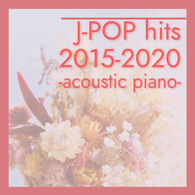 J-POP hits 2015-2020 -acoustic piano-/MTA