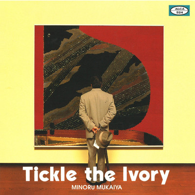 アルバム/Tickle the Ivory/向谷実