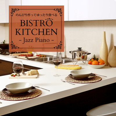 Inside the Bistro/Relaxing Piano Crew