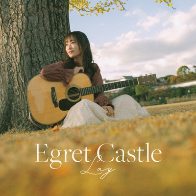 シングル/Egret Castle(English ver.)/Lay