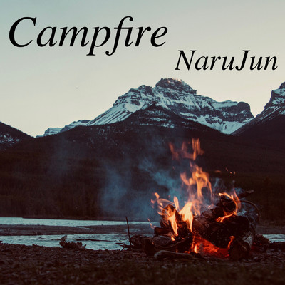 アルバム/Campfire/NaruJun