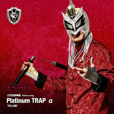 Platinum TRAP α/YO-HEI