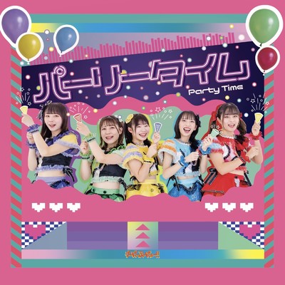 迷宮Dance/すーぱーぷーばぁー！！