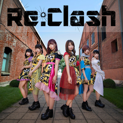 エゴイズム/Re:Clash