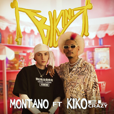 シングル/BIKINI/Montano／Kiko el Crazy