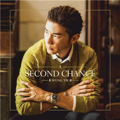 A Second Chance/Wong Yik