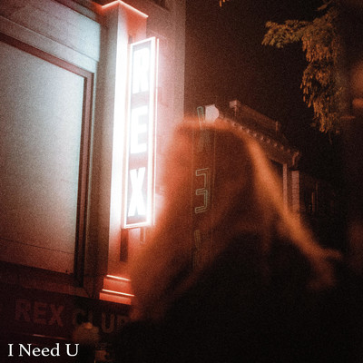 シングル/I Need You/ORYL
