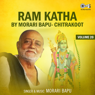 Ram Katha By Morari Bapu Chitrakoot, Vol. 20 (Hanuman Bhajan)/Morari Bapu