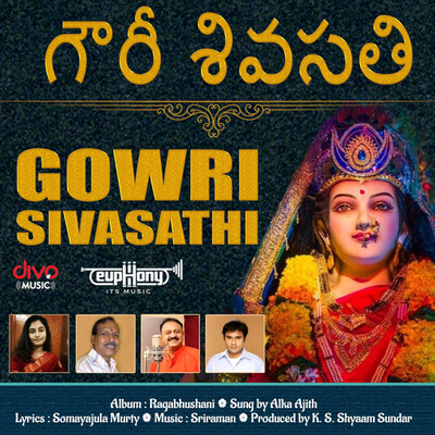 Gowri Sivasathi/Sriraman and Alka Ajith