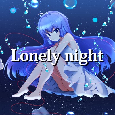 アルバム/Lonely night/ushiee