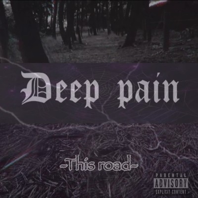 シングル/This road/Deep pain