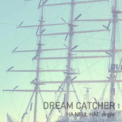 シングル/Dream Catcher/Ha Neul Hae