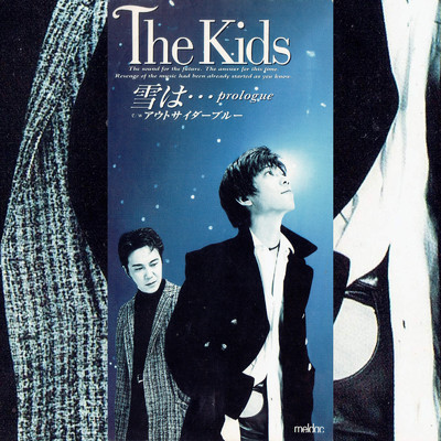 シングル/アウトサイダーブルー/THE KIDS