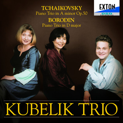 アルバム/Borodin & Tchaikovsky: Piano Trios/Kubelik Trio