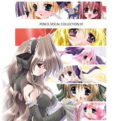 PENCIL VOCAL COLLECTION01/Various Artists