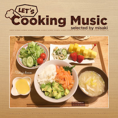 Let's Cooking Music -家事が楽しくなるポップミュージック- selected by misaki/misaki