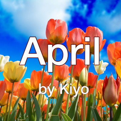 シングル/April/Kiyo