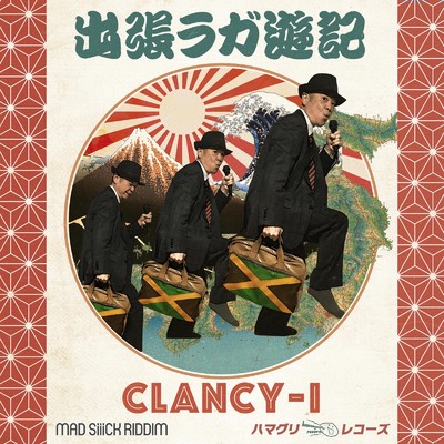 CLANCY - I
