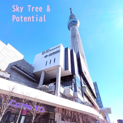 シングル/Sky Tree & Potential/Canta YO