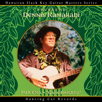 Waikiki Hula/Dennis Kamakahi