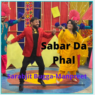 Sabar Da Phal/Sarabjit Bugga & Manpreet
