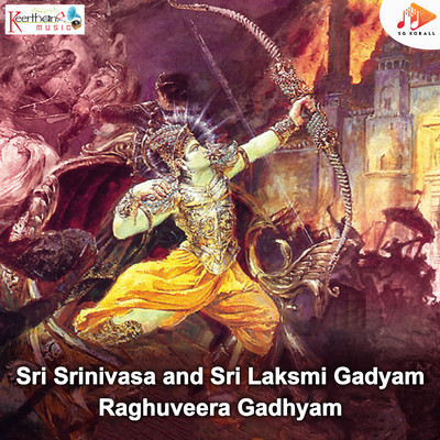 アルバム/Sri Srinivasa and Sri Laksmi Gadyam Raghuveera Gadhyam/Radha Gopi