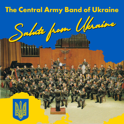 Concert Play (Ukrainian decorations)/The Central Army Band of Ukraine
