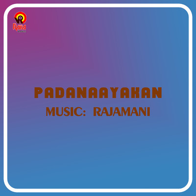 アルバム/Padanaayakan (Original Motion Picture Soundtrack)/Rajamani