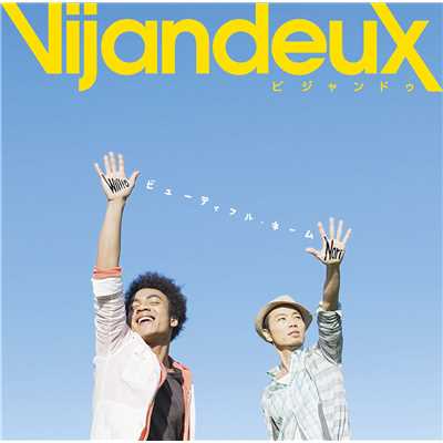 シングル/Voice in the Sun (Instrumental)/Vijandeux