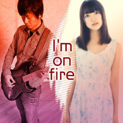 I'm on fire/阿部靖広 feat. 小川昌美