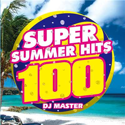 アルバム/SUPER SUMMER HITS 100 Vol.1/DJ MASTER
