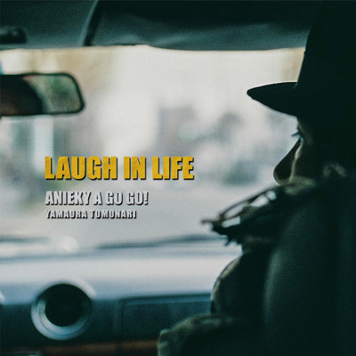 LAUGH IN LIFE/ANIEKY A GO GO！