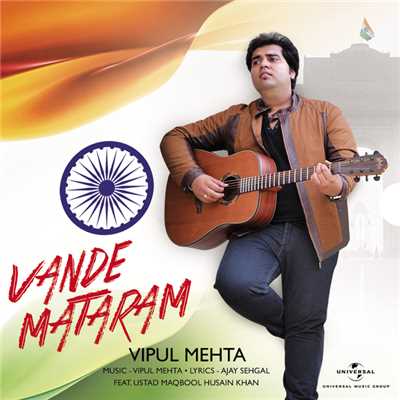 Vande Mataram (featuring Ustad Maqbool Husain Khan)/Vipul Mehta