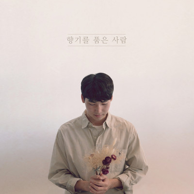 シングル/A Scented Person (feat. Lee KyuHong)/Sweet Pumpkin Girl
