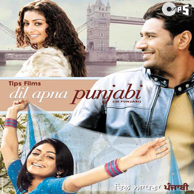 Dil Apna Punjabi Theme/Harbhajan Mann