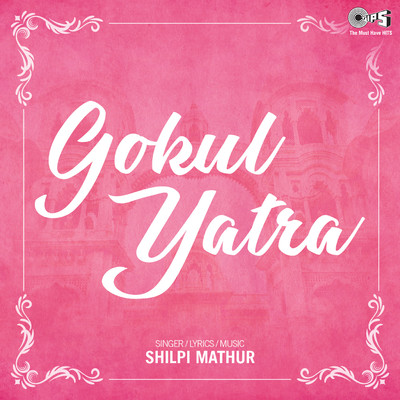 Gokul Yatra (Krishna Bhajan)/Shilpi Mathur