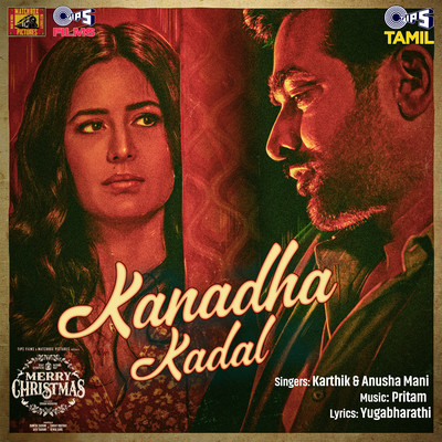Kanadha Kadal (From ”Merry Christmas”) [Tamil]/Pritam