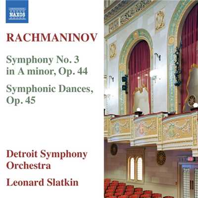 アルバム/ラフマニノフ: 交響曲第3番／他/レナード・スラットキン(指揮)／デトロイト交響楽団
