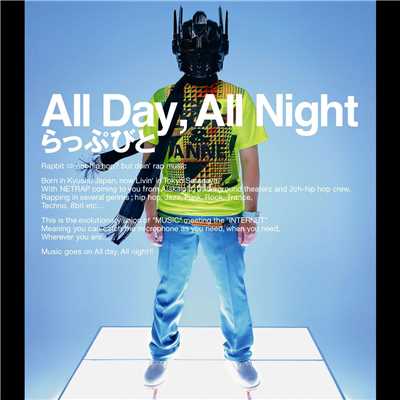 All Day, All Night/らっぷびと