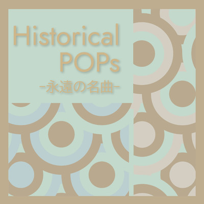 アルバム/Historical POPs-永遠の名曲-/MTA