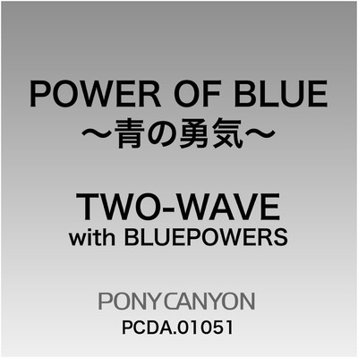 POWER OF BLUE 〜青の勇気〜/TWO-WAVE with BLUEPOWERS