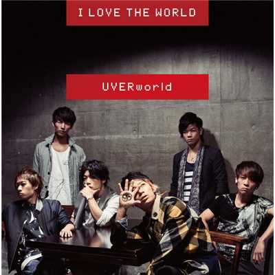 シングル/I LOVE THE WORLD-short edition-/UVERworld
