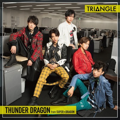 アルバム/TRIANGLE -THUNDER DRAGON- (Special Edition)/サンダードラゴン from SUPER★DRAGON