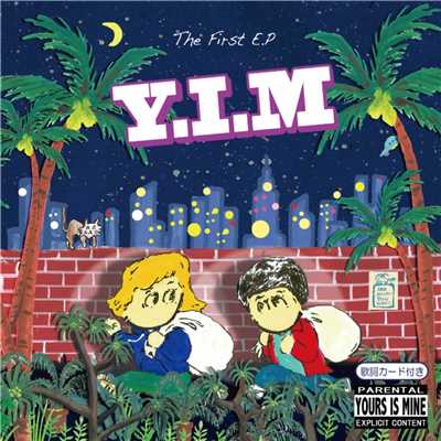 class A (feat. 焼酎ビッチ)/Y.I.M