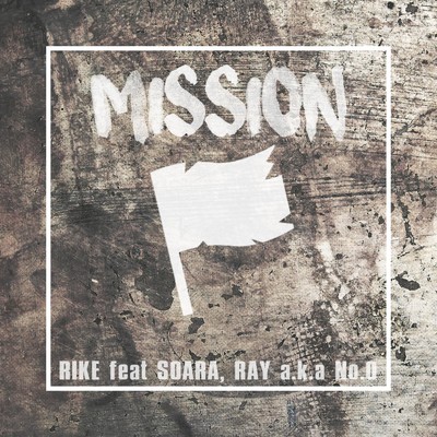 シングル/MISSION (feat. SOARA & RAY a.k.a No.0)/RIKE